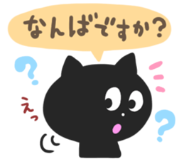 HAKATA BLACK CAT 2 sticker #6367519