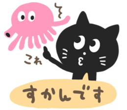 HAKATA BLACK CAT 2 sticker #6367521