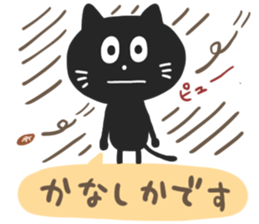 HAKATA BLACK CAT 2 sticker #6367523