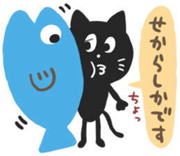 HAKATA BLACK CAT 2 sticker #6367524