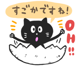 HAKATA BLACK CAT 2 sticker #6367525