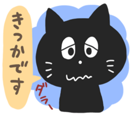 HAKATA BLACK CAT 2 sticker #6367527