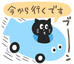 HAKATA BLACK CAT 2 sticker #6367528