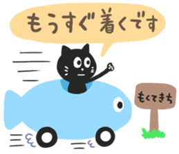 HAKATA BLACK CAT 2 sticker #6367529