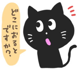 HAKATA BLACK CAT 2 sticker #6367530