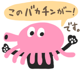 HAKATA BLACK CAT 2 sticker #6367536