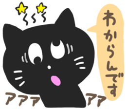 HAKATA BLACK CAT 2 sticker #6367537