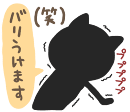 HAKATA BLACK CAT 2 sticker #6367538