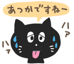 HAKATA BLACK CAT 2 sticker #6367540