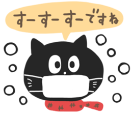 HAKATA BLACK CAT 2 sticker #6367541