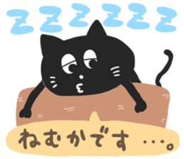 HAKATA BLACK CAT 2 sticker #6367542