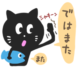 HAKATA BLACK CAT 2 sticker #6367543