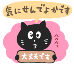 HAKATA BLACK CAT 2 sticker #6367546
