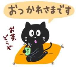 HAKATA BLACK CAT 2 sticker #6367548