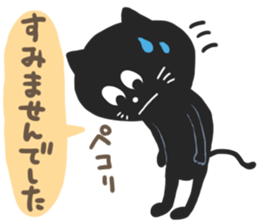 HAKATA BLACK CAT 2 sticker #6367549