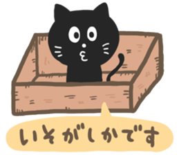 HAKATA BLACK CAT 2 sticker #6367550