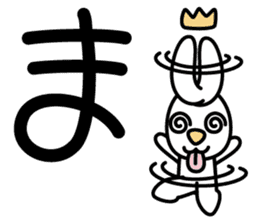Japanese character set 2 with cute dog sticker #6367597