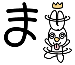 Japanese character set 2 with cute dog sticker #6367597