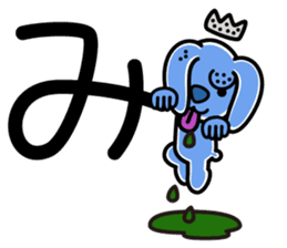 Japanese character set 2 with cute dog sticker #6367598