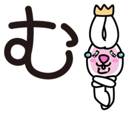 Japanese character set 2 with cute dog sticker #6367599