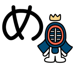 Japanese character set 2 with cute dog sticker #6367600