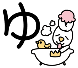 Japanese character set 2 with cute dog sticker #6367603