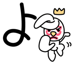 Japanese character set 2 with cute dog sticker #6367604