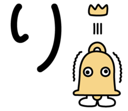 Japanese character set 2 with cute dog sticker #6367606