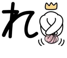 Japanese character set 2 with cute dog sticker #6367608