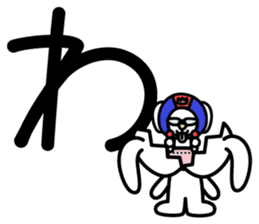 Japanese character set 2 with cute dog sticker #6367610