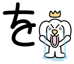 Japanese character set 2 with cute dog sticker #6367611