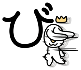 Japanese character set 2 with cute dog sticker #6367614