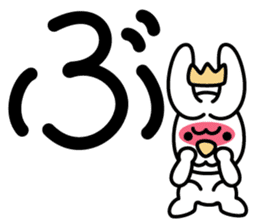 Japanese character set 2 with cute dog sticker #6367615