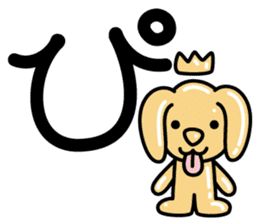Japanese character set 2 with cute dog sticker #6367619