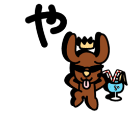 Japanese character set 2 with cute dog sticker #6367628