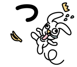 Japanese character set 2 with cute dog sticker #6367631