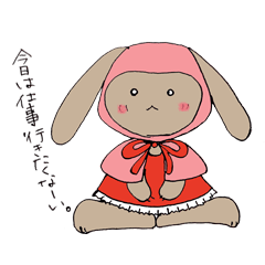 I'm also working today.