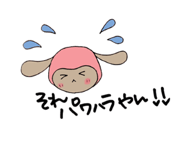 I'm also working today. sticker #6367672