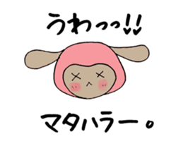 I'm also working today. sticker #6367674