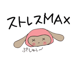 I'm also working today. sticker #6367675