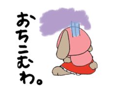 I'm also working today. sticker #6367676