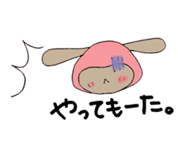 I'm also working today. sticker #6367677