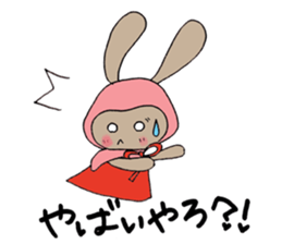 I'm also working today. sticker #6367679