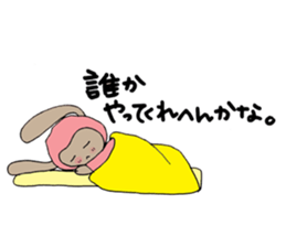 I'm also working today. sticker #6367683