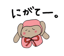 I'm also working today. sticker #6367684