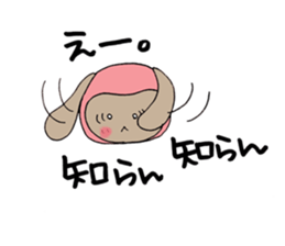 I'm also working today. sticker #6367688