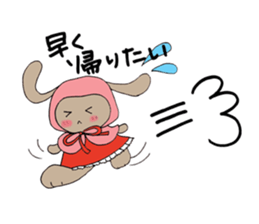 I'm also working today. sticker #6367690