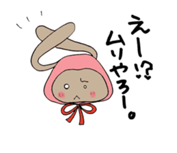 I'm also working today. sticker #6367691