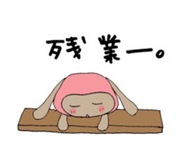 I'm also working today. sticker #6367694