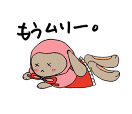 I'm also working today. sticker #6367704